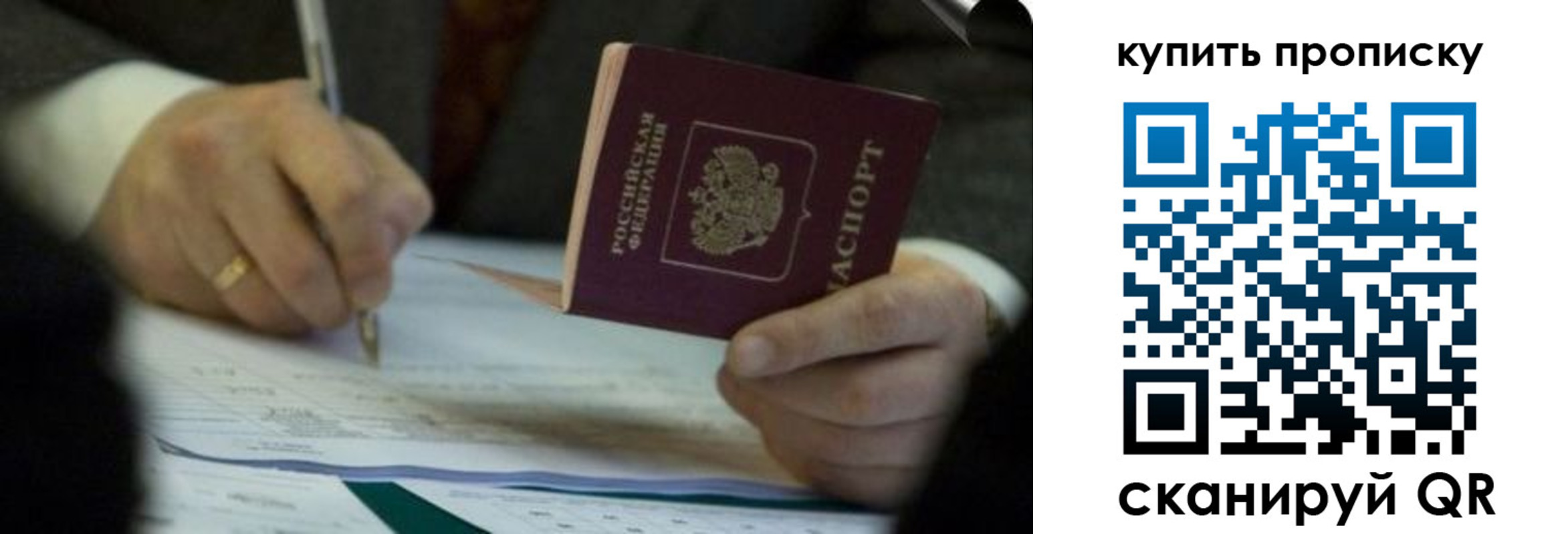 найти адрес прописки в Ужуре