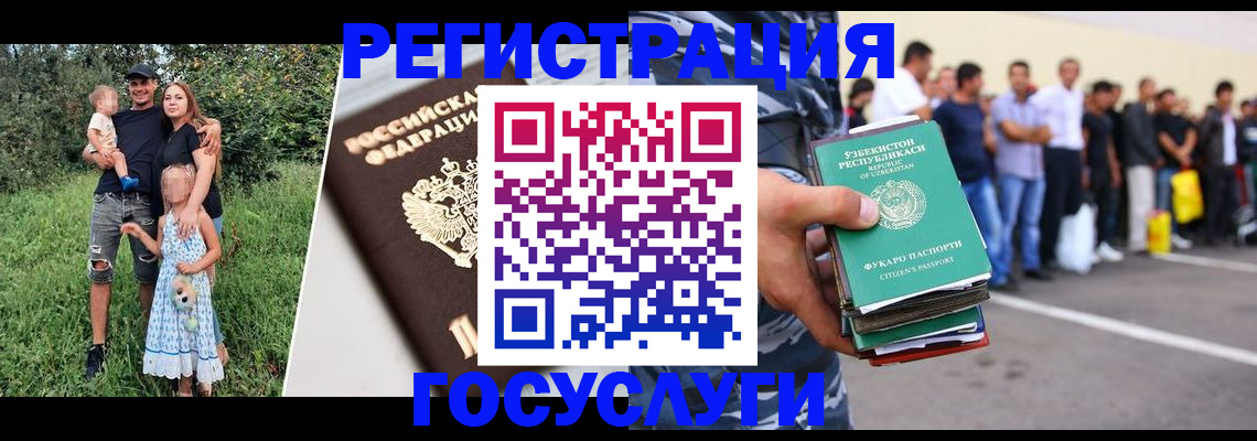 прописка гарантия в Ужуре